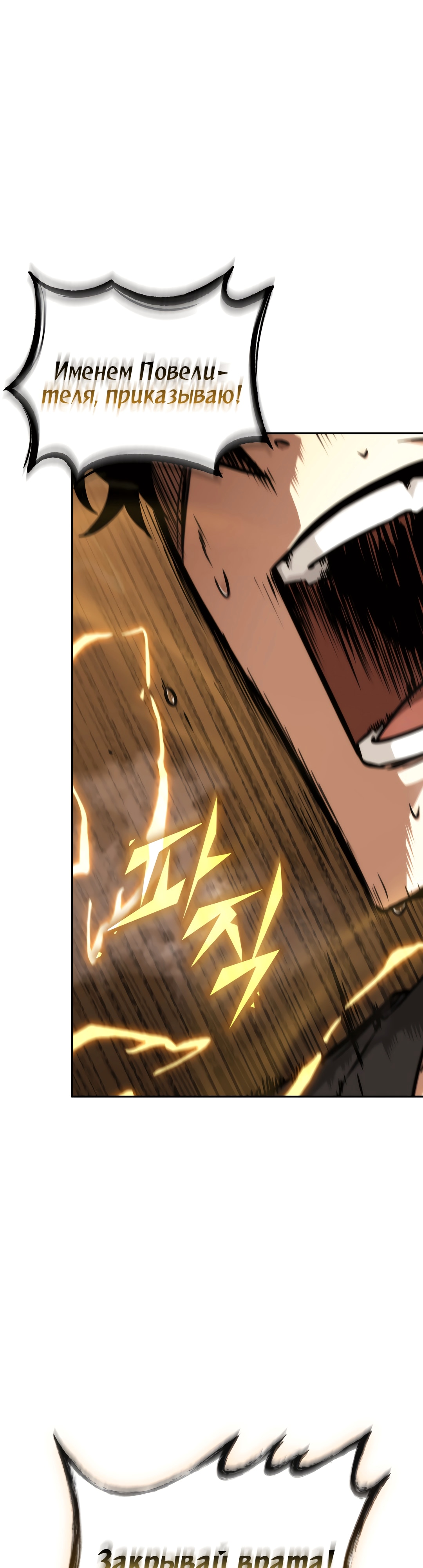 Read Расхититель гробниц RU Manga Online