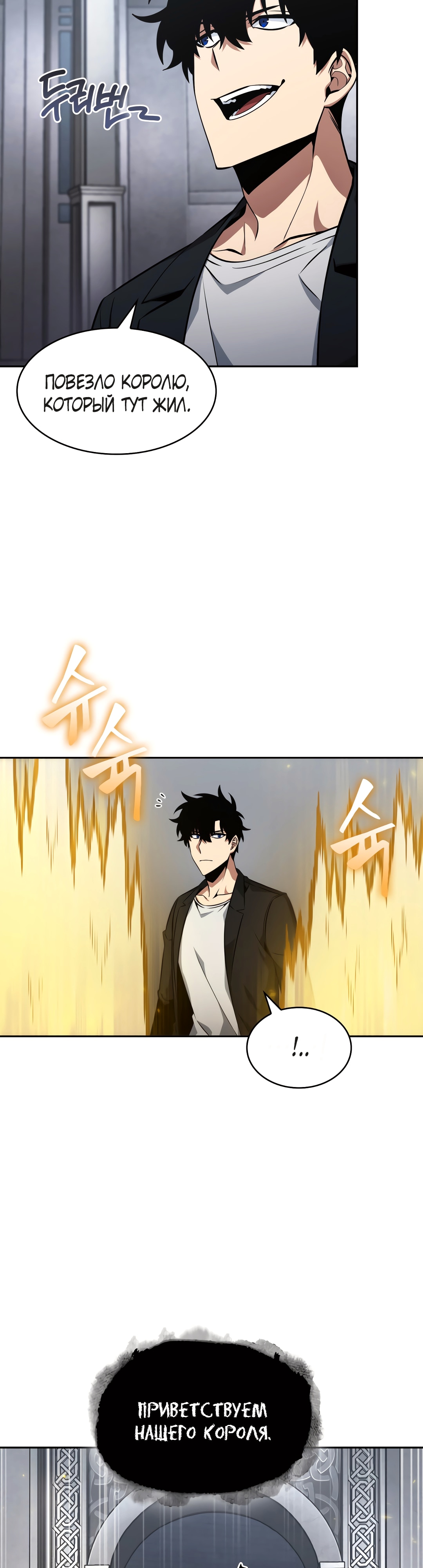 Read Расхититель гробниц RU Manga Online