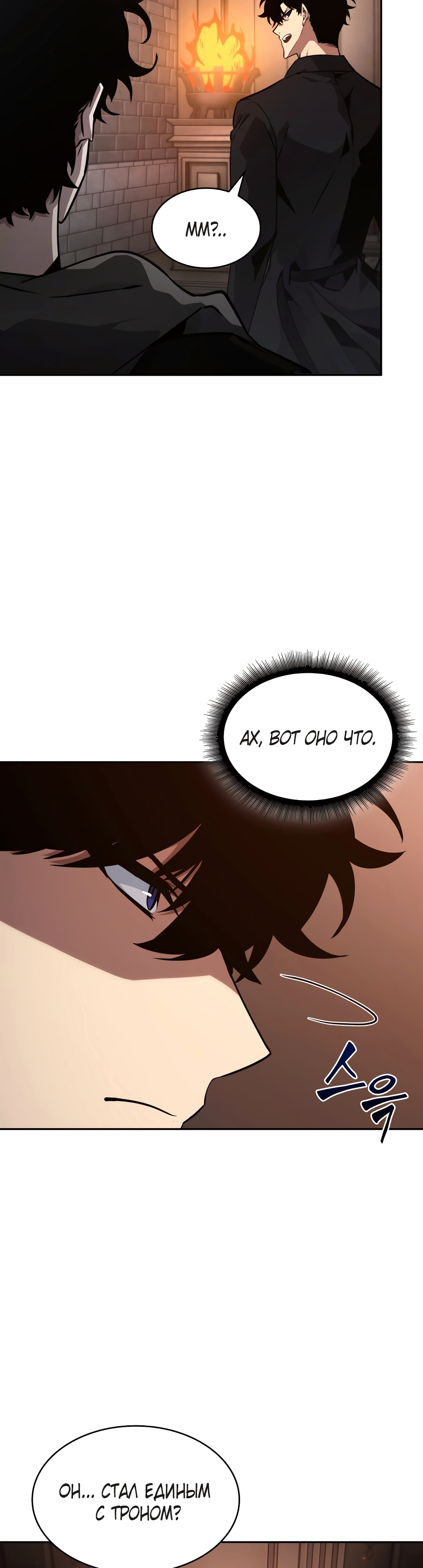 Read Расхититель гробниц RU Manga Online