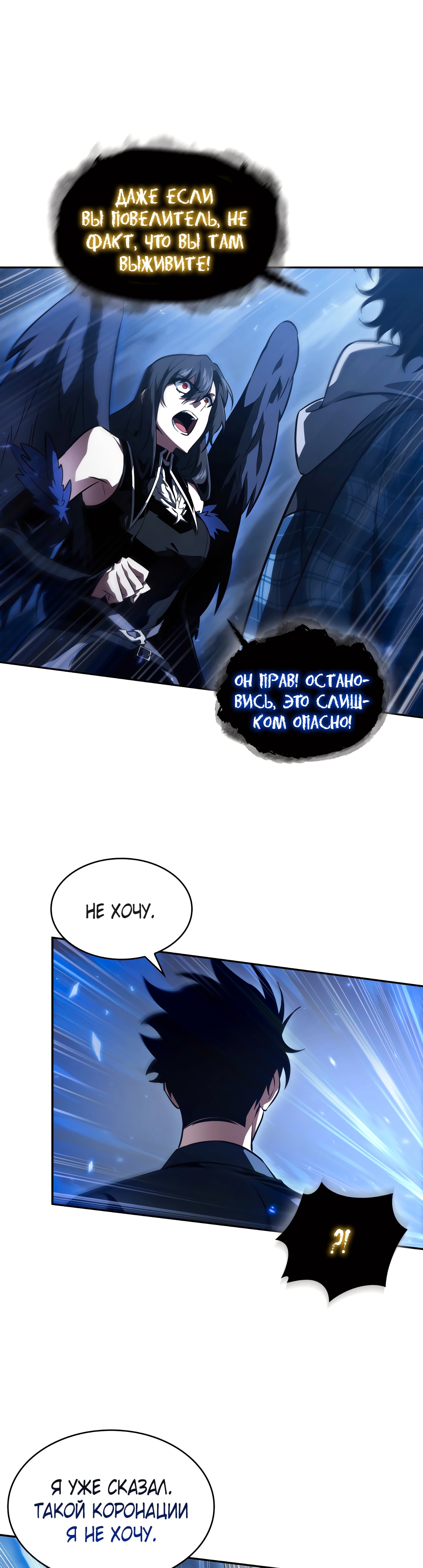Read Расхититель гробниц RU Manga Online