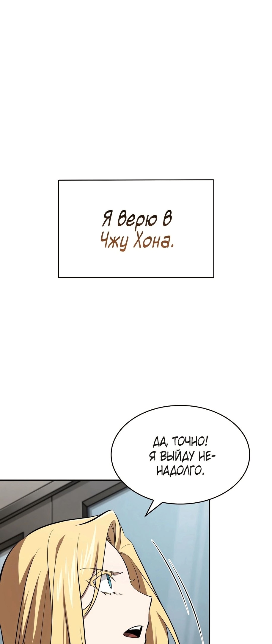 Read Расхититель гробниц RU Manga Online