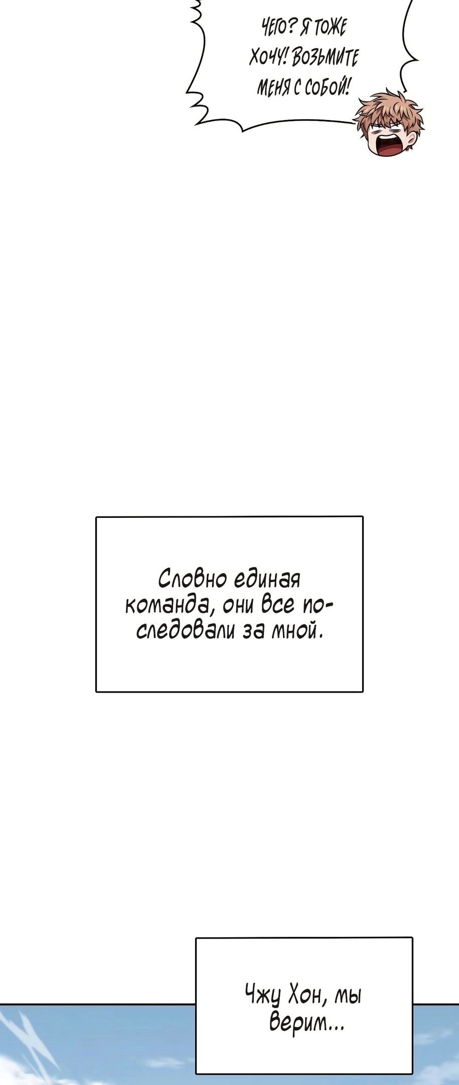 Read Расхититель гробниц RU Manga Online