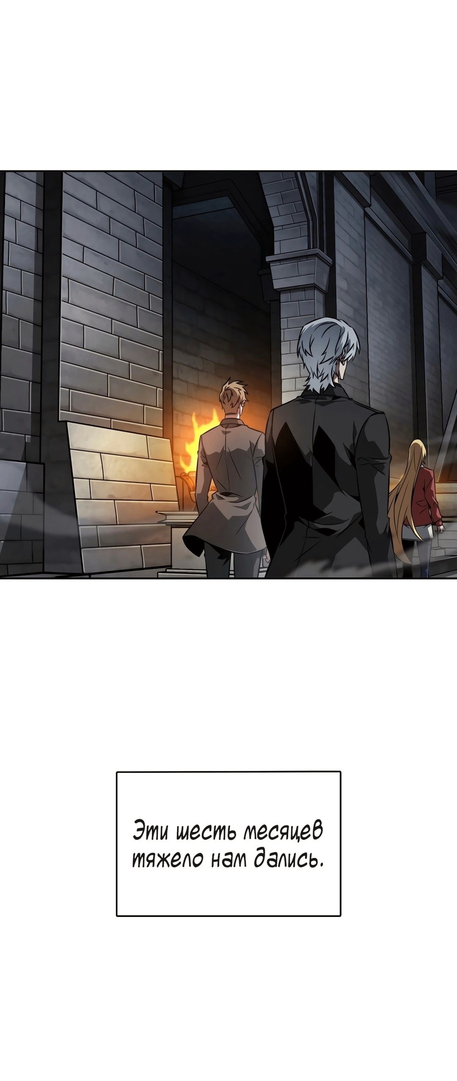 Read Расхититель гробниц RU Manga Online