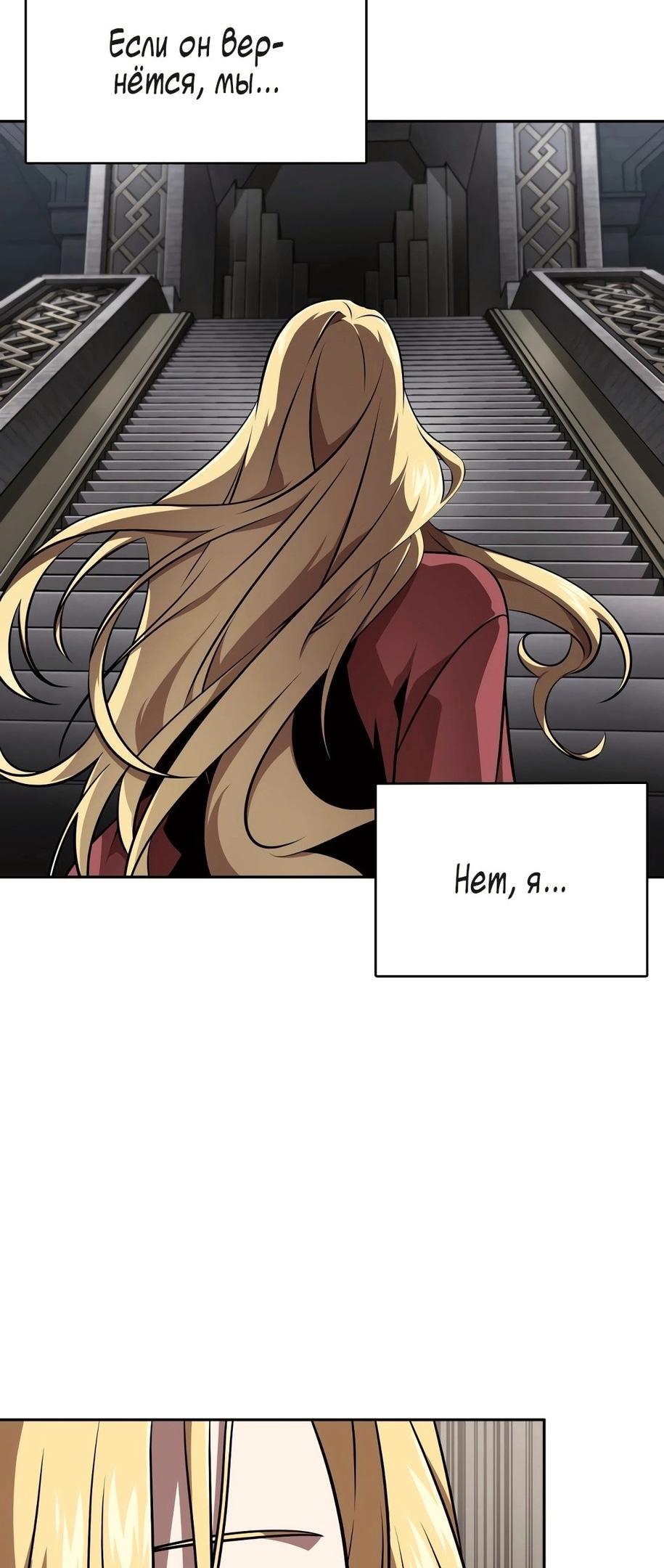 Read Расхититель гробниц RU Manga Online