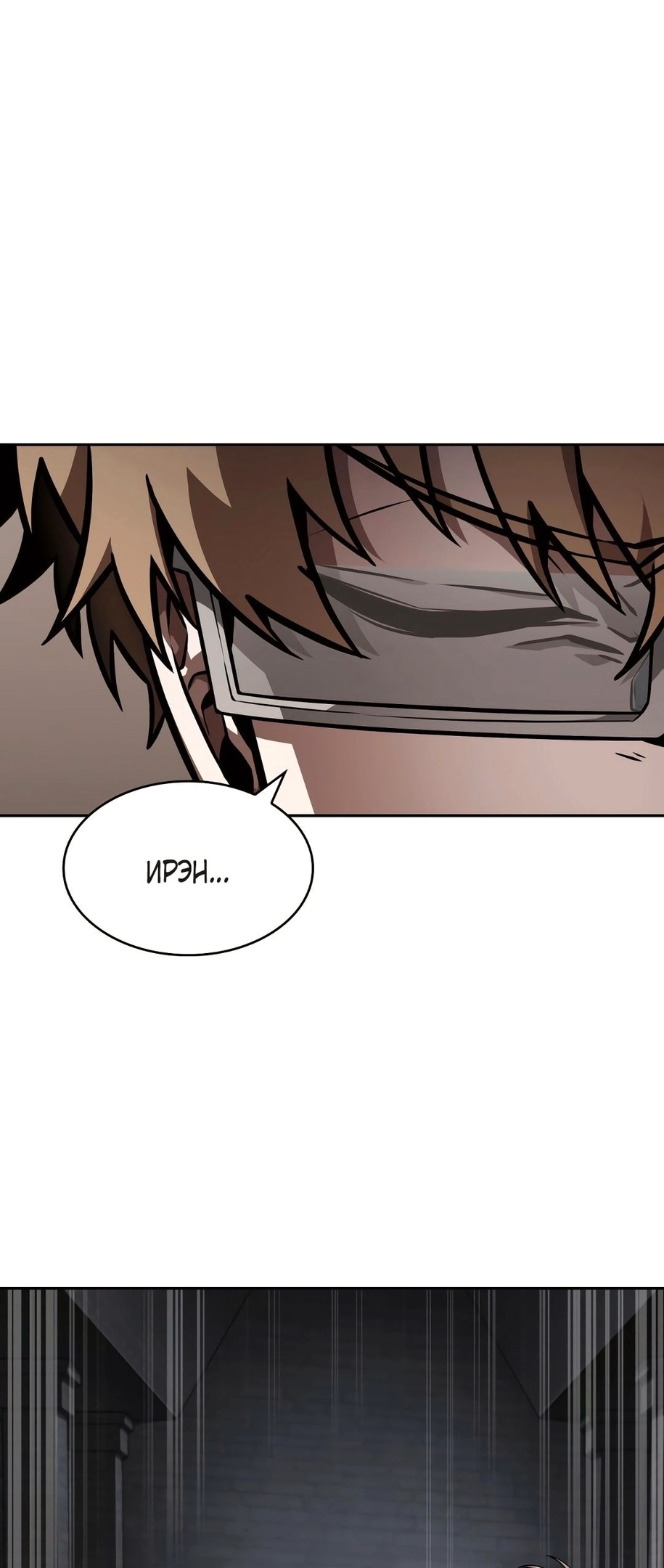 Read Расхититель гробниц RU Manga Online