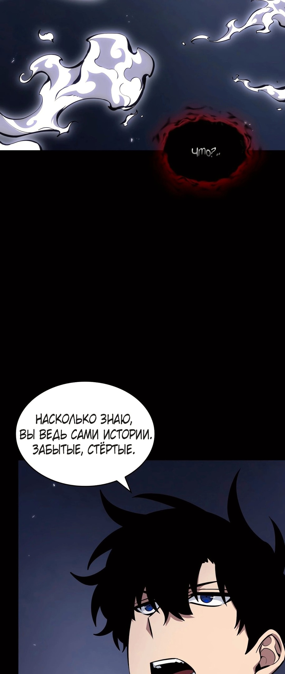Read Расхититель гробниц RU Manga Online