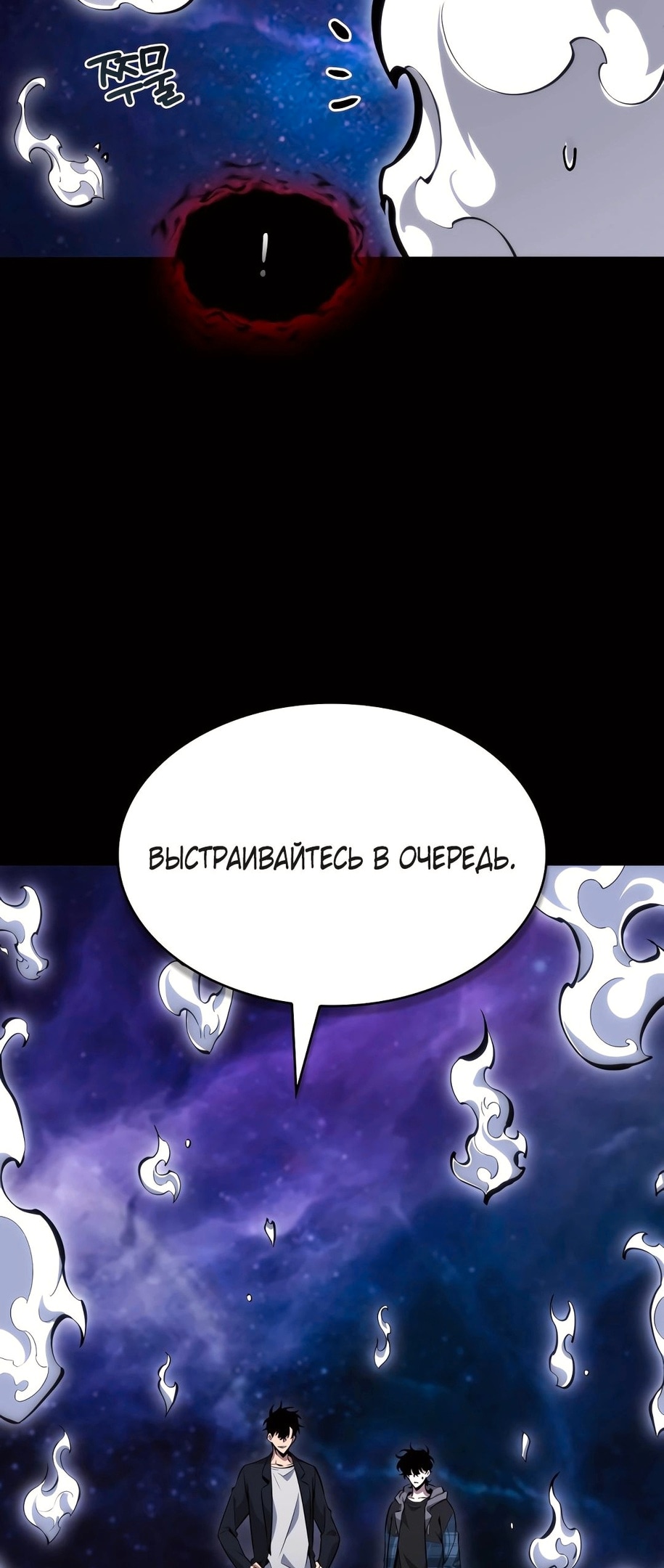 Read Расхититель гробниц RU Manga Online