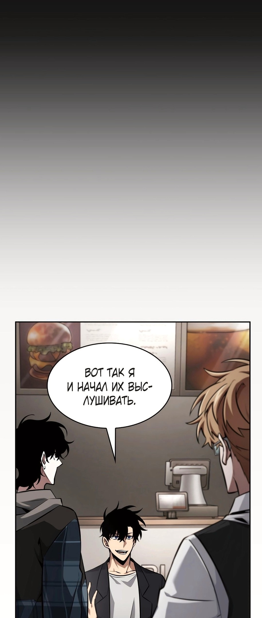Read Расхититель гробниц RU Manga Online