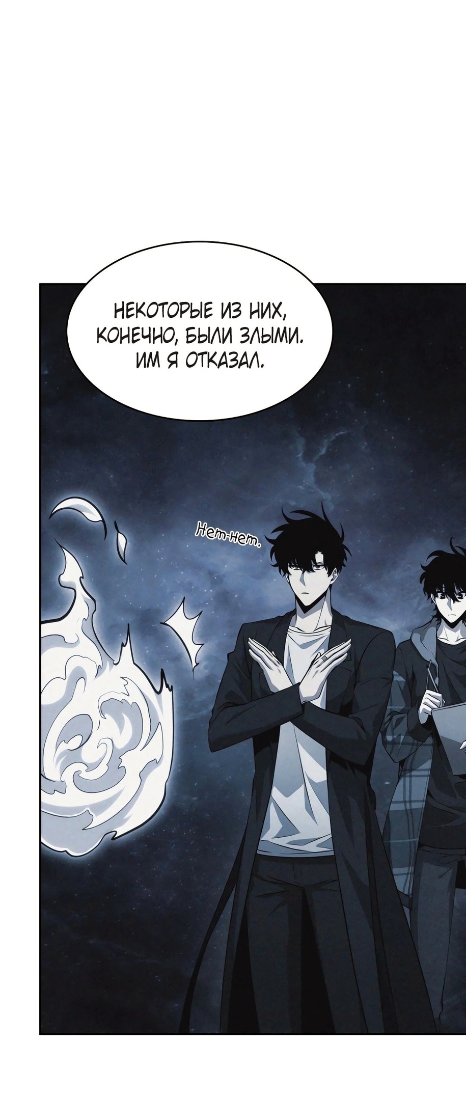 Read Расхититель гробниц RU Manga Online