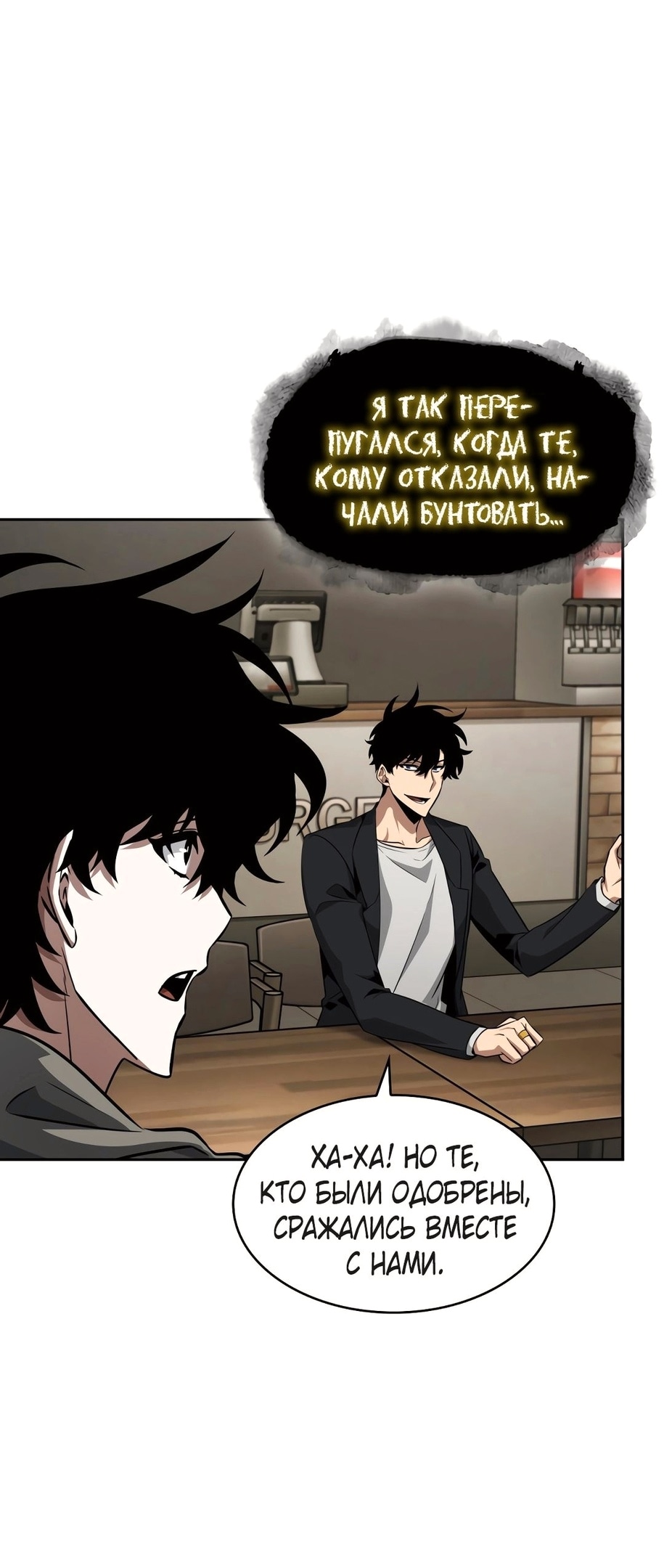 Read Расхититель гробниц RU Manga Online