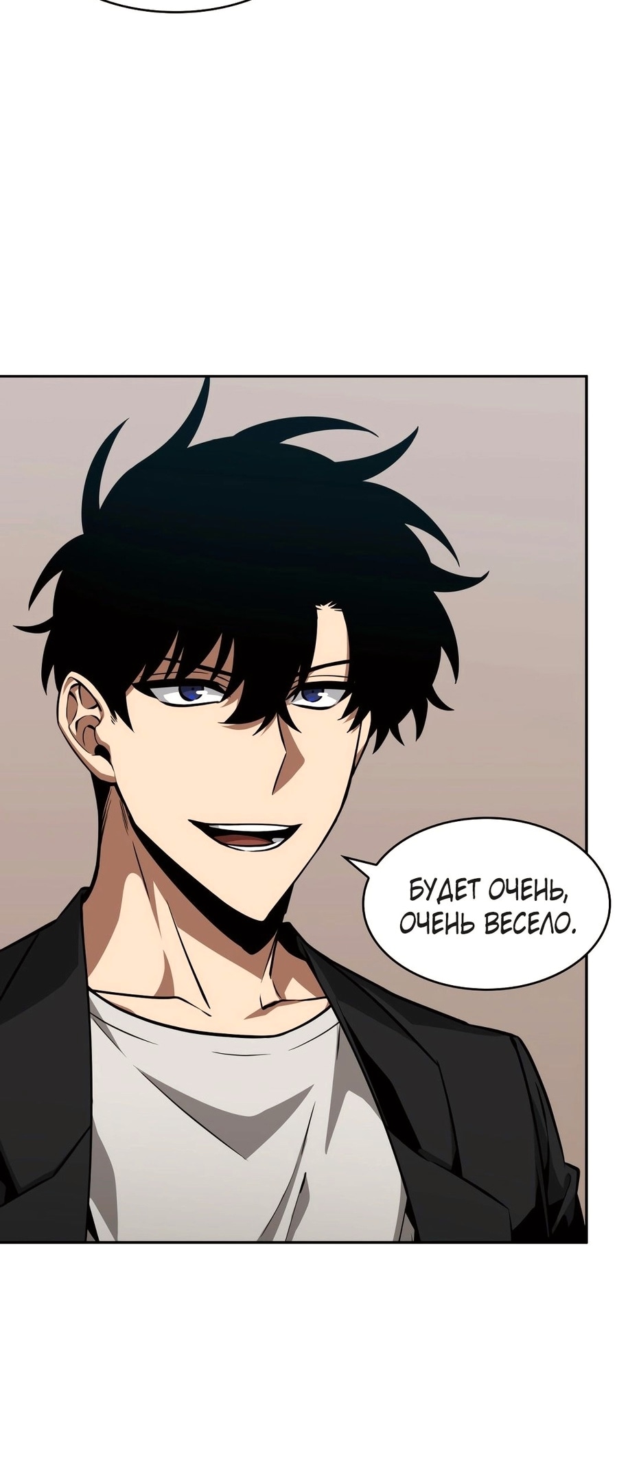 Read Расхититель гробниц RU Manga Online