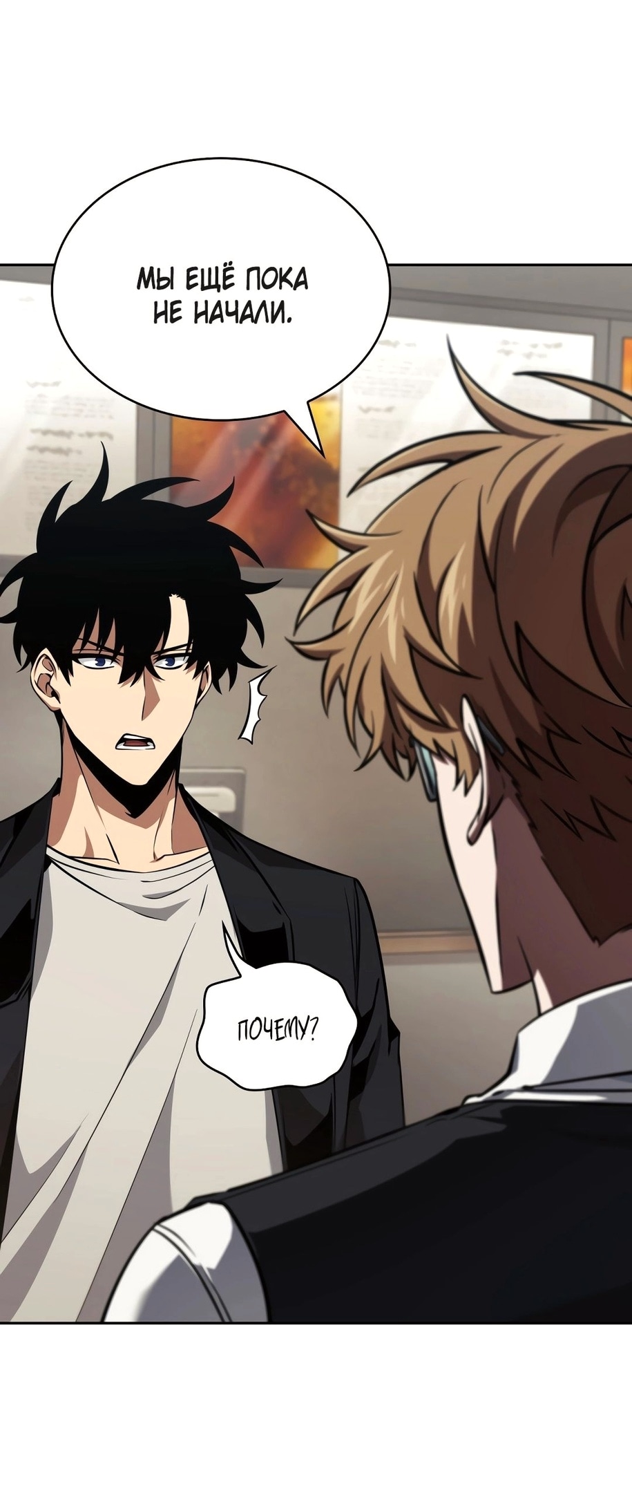 Read Расхититель гробниц RU Manga Online