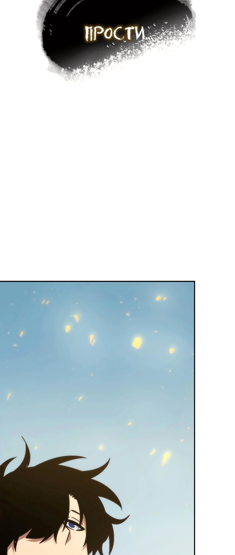Read Расхититель гробниц RU Manga Online