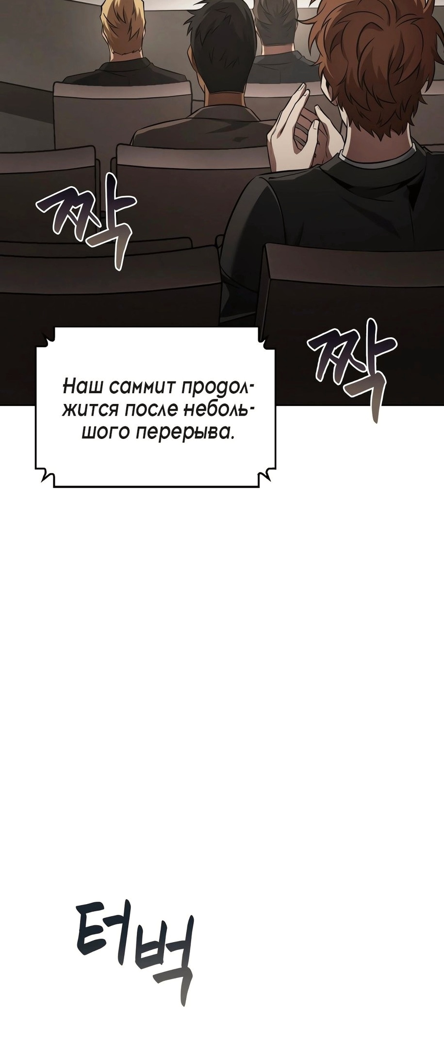 Read Расхититель гробниц RU Manga Online