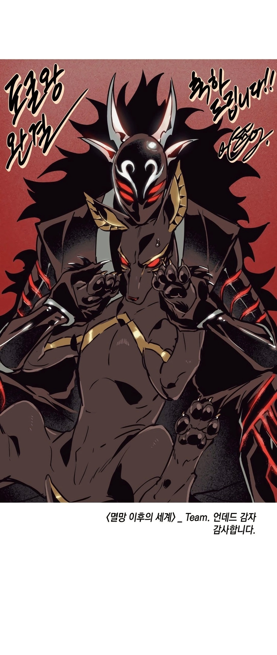 Read Расхититель гробниц RU Manga Online