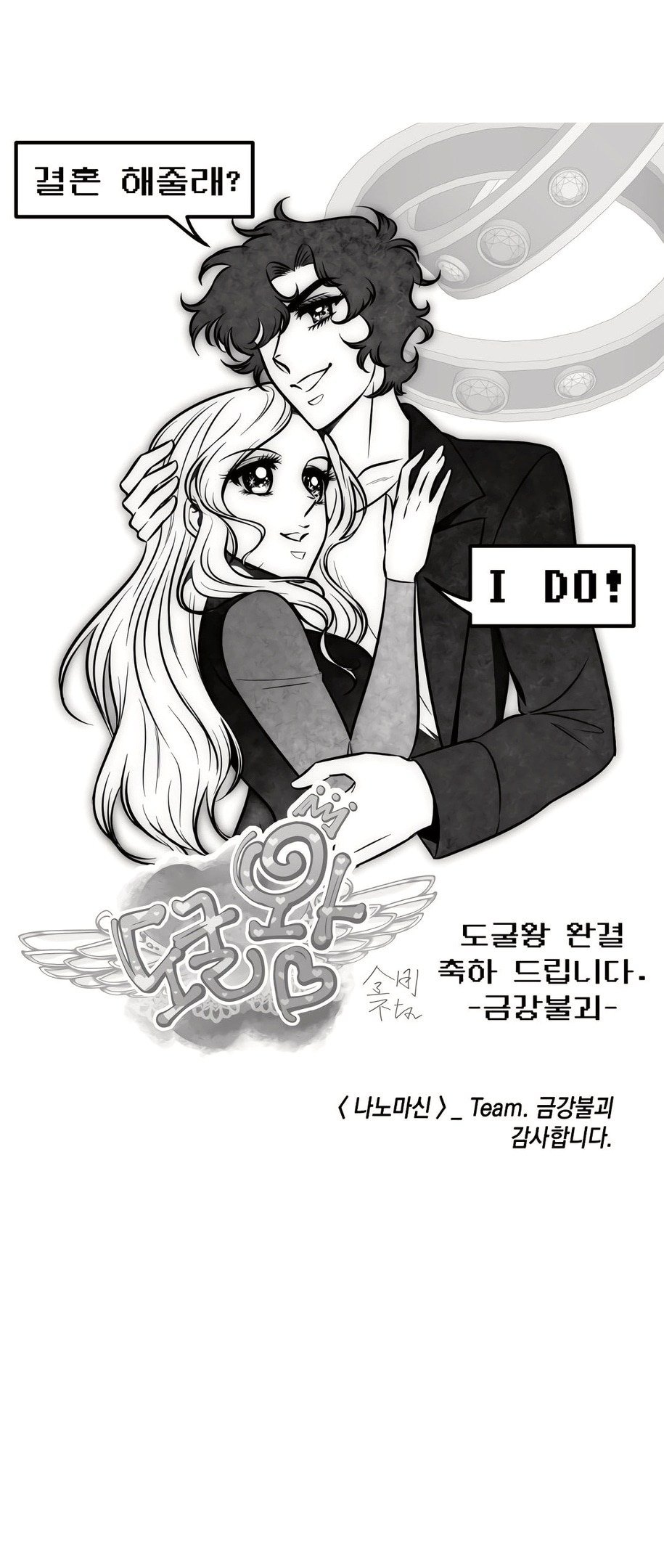 Read Расхититель гробниц RU Manga Online