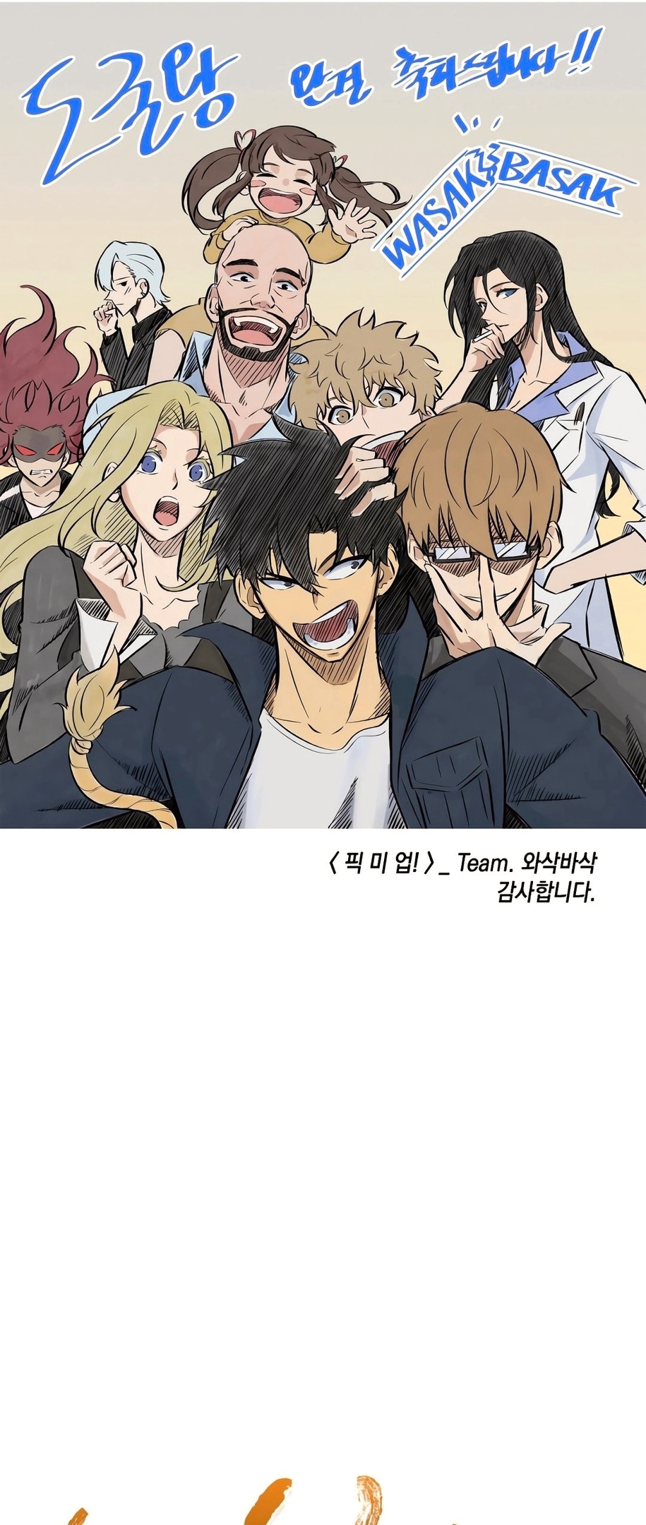 Read Расхититель гробниц RU Manga Online