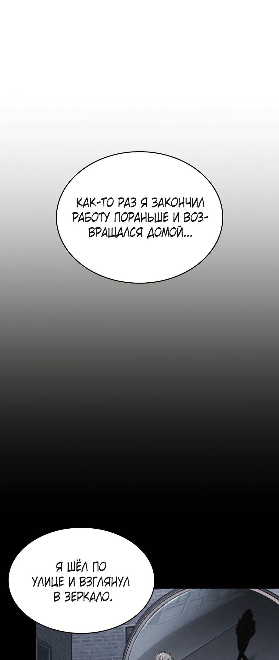 Read Расхититель гробниц RU Manga Online