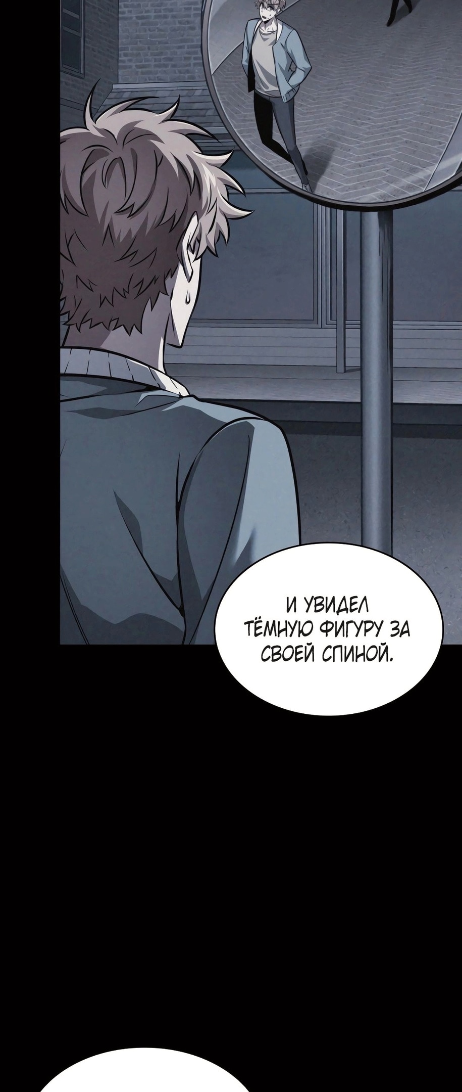 Read Расхититель гробниц RU Manga Online