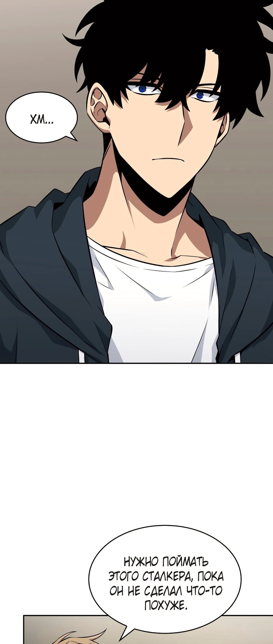 Read Расхититель гробниц RU Manga Online