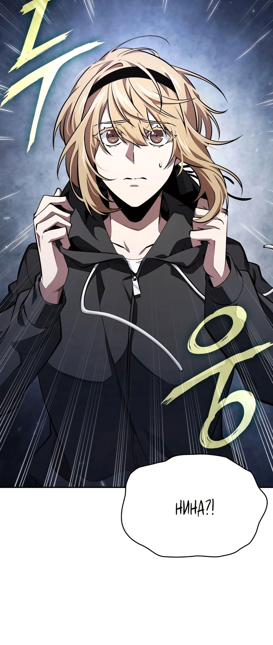 Read Расхититель гробниц RU Manga Online