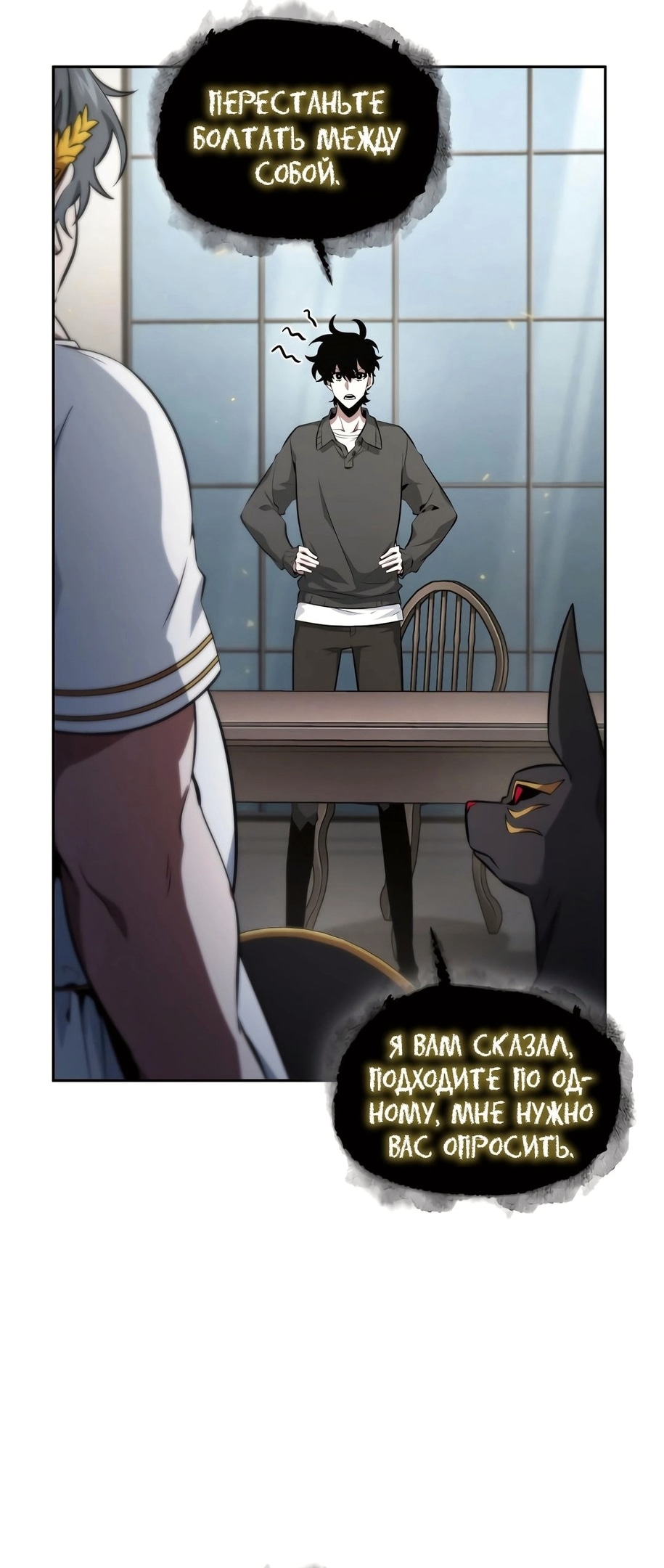 Read Расхититель гробниц RU Manga Online