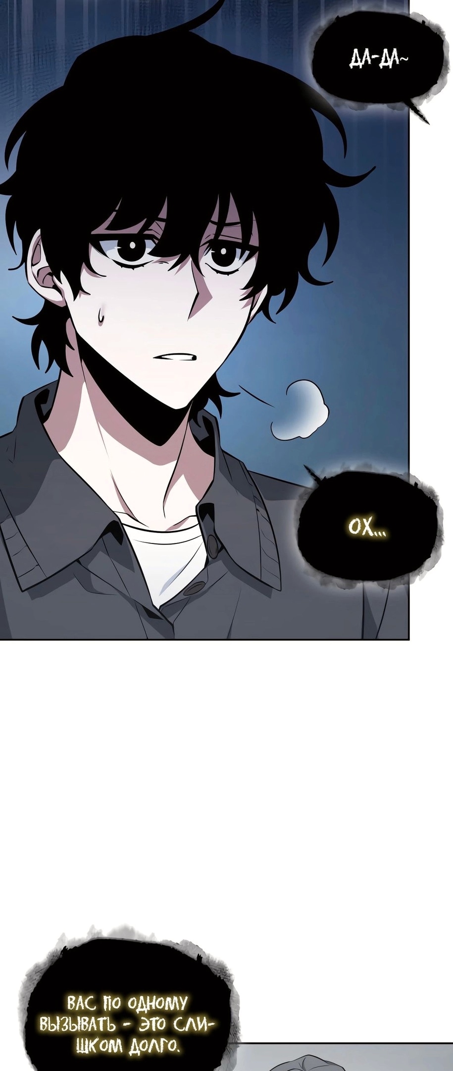 Read Расхититель гробниц RU Manga Online