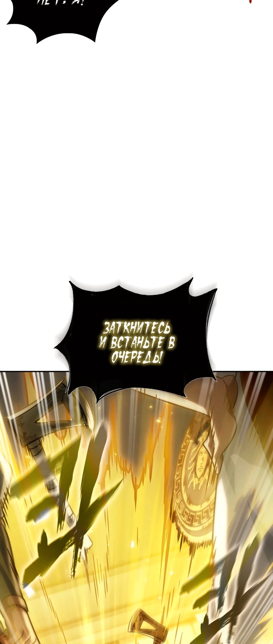 Read Расхититель гробниц RU Manga Online