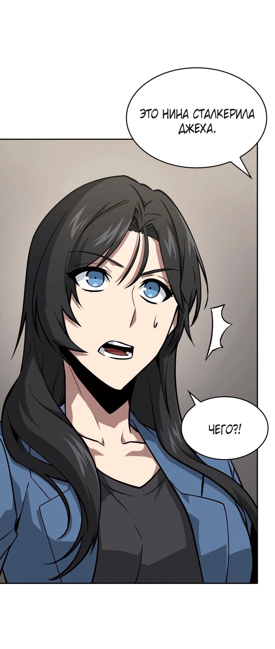 Read Расхититель гробниц RU Manga Online