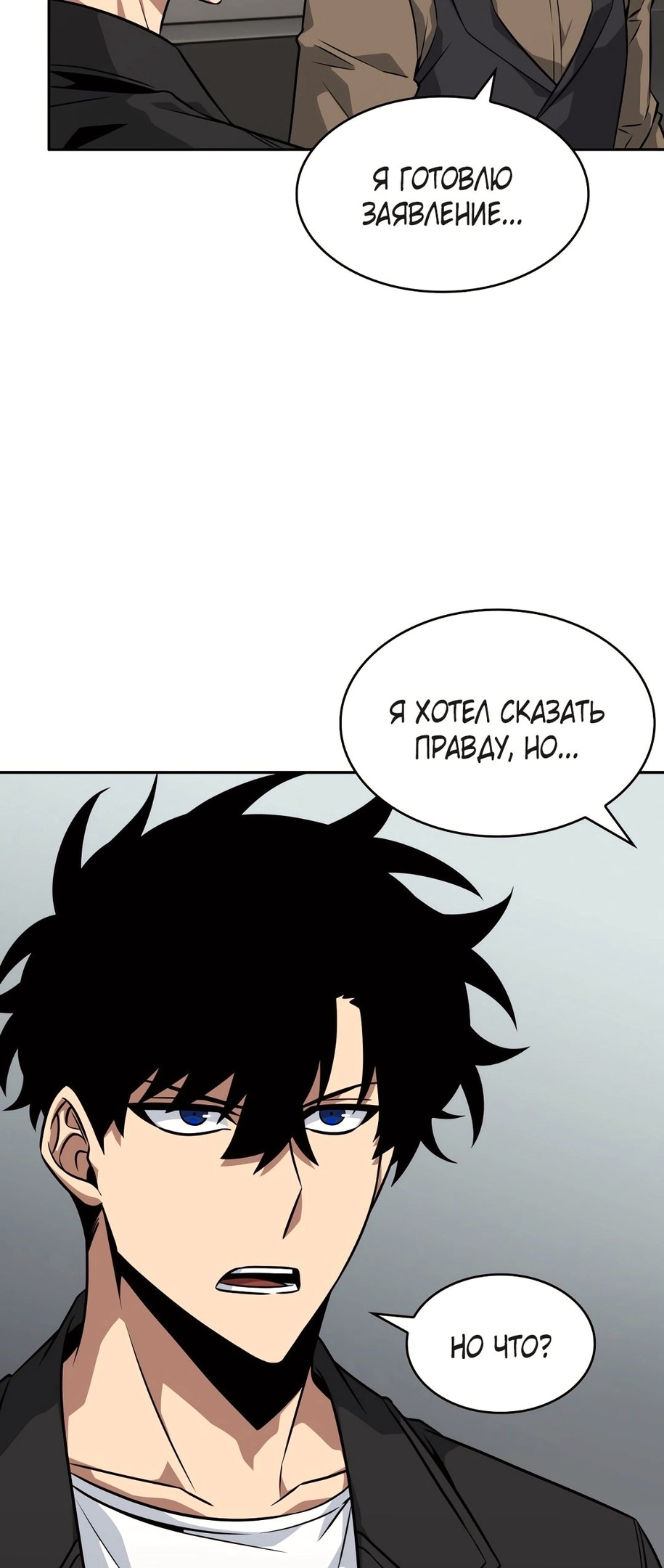 Read Расхититель гробниц RU Manga Online