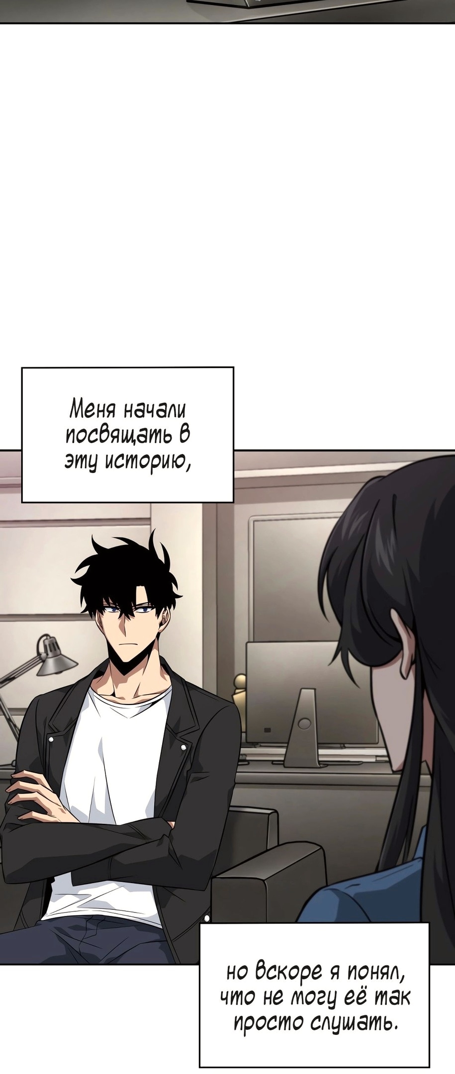 Read Расхититель гробниц RU Manga Online