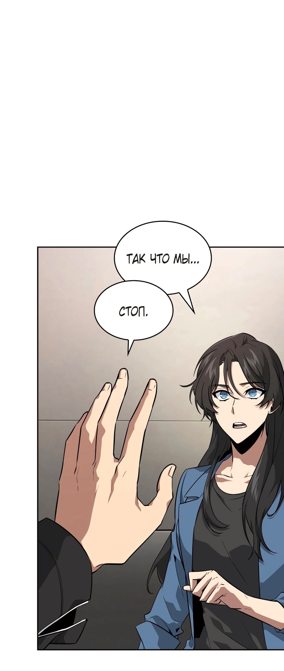Read Расхититель гробниц RU Manga Online
