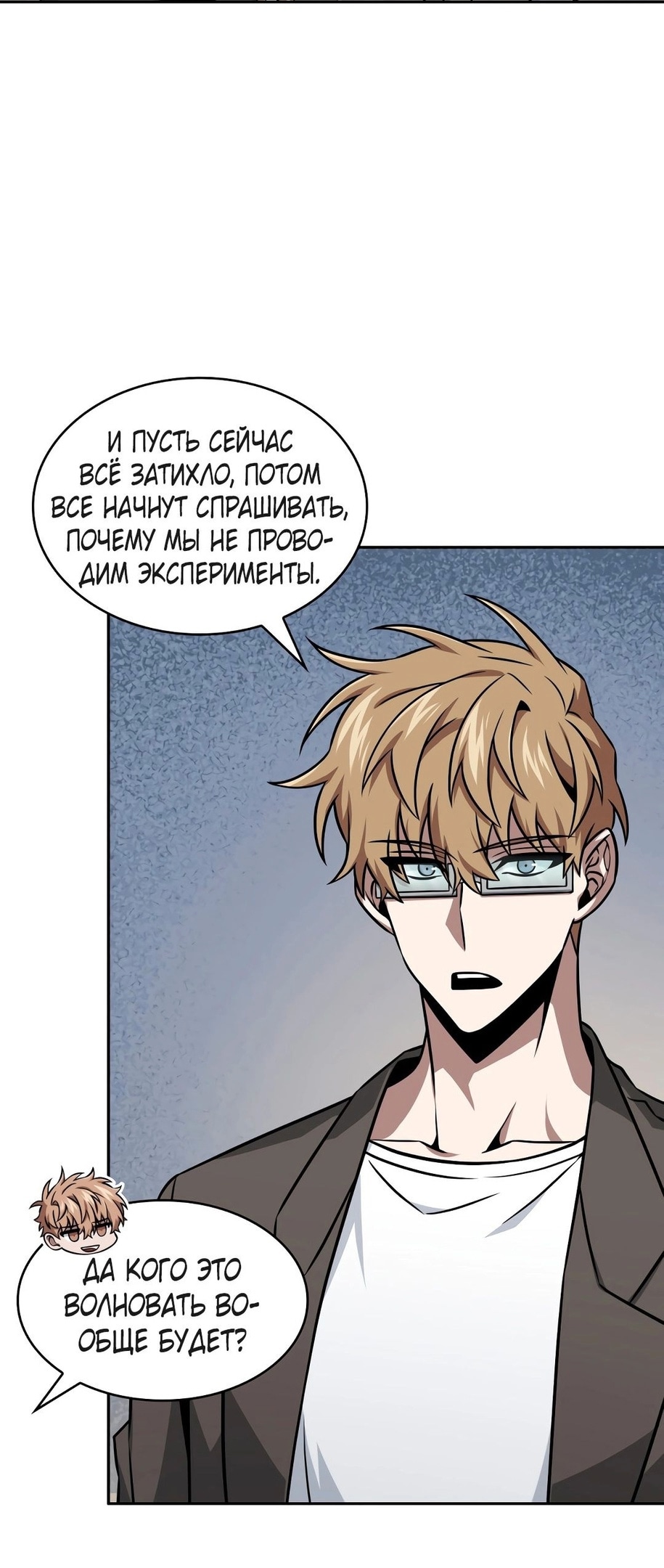 Read Расхититель гробниц RU Manga Online
