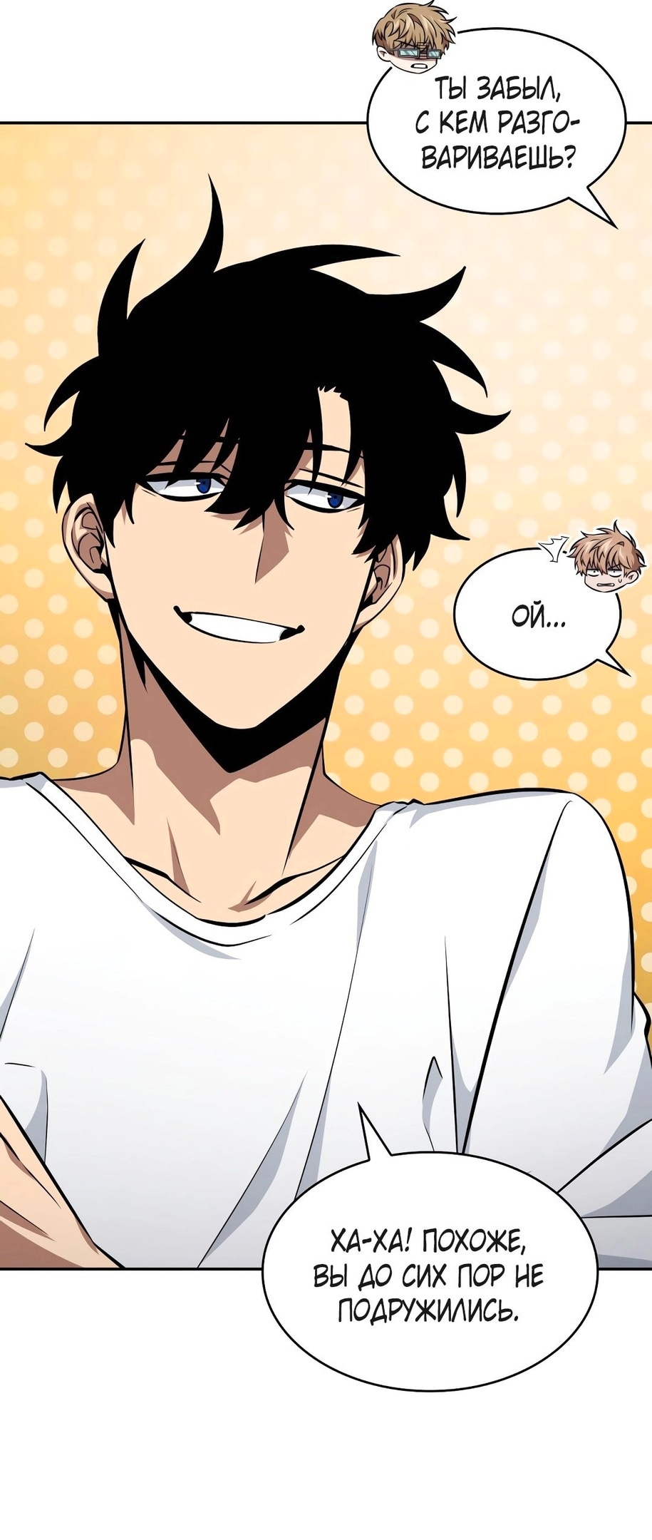 Read Расхититель гробниц RU Manga Online