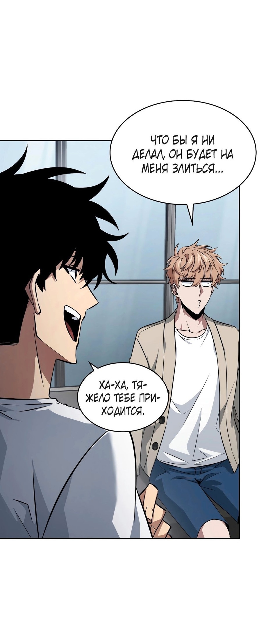 Read Расхититель гробниц RU Manga Online