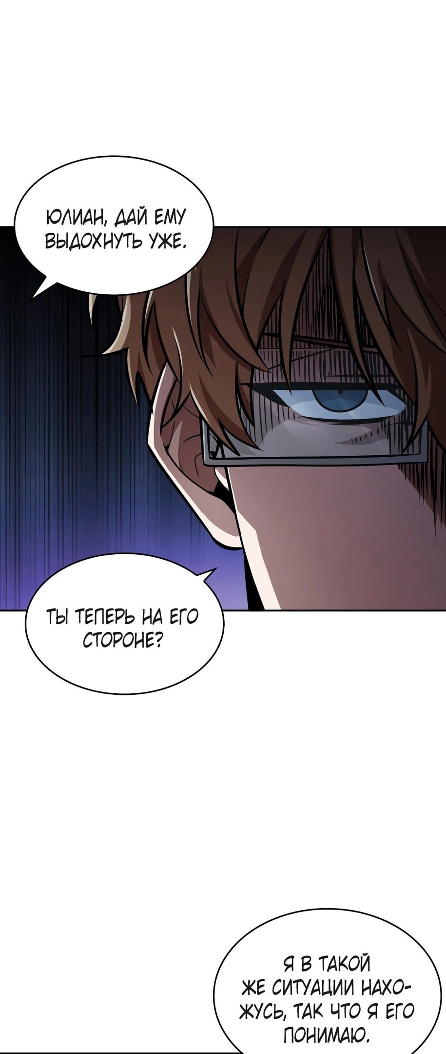 Read Расхититель гробниц RU Manga Online