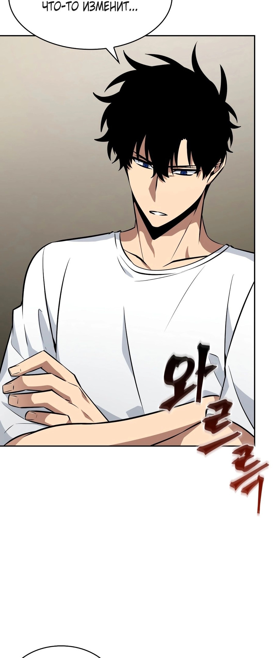 Read Расхититель гробниц RU Manga Online