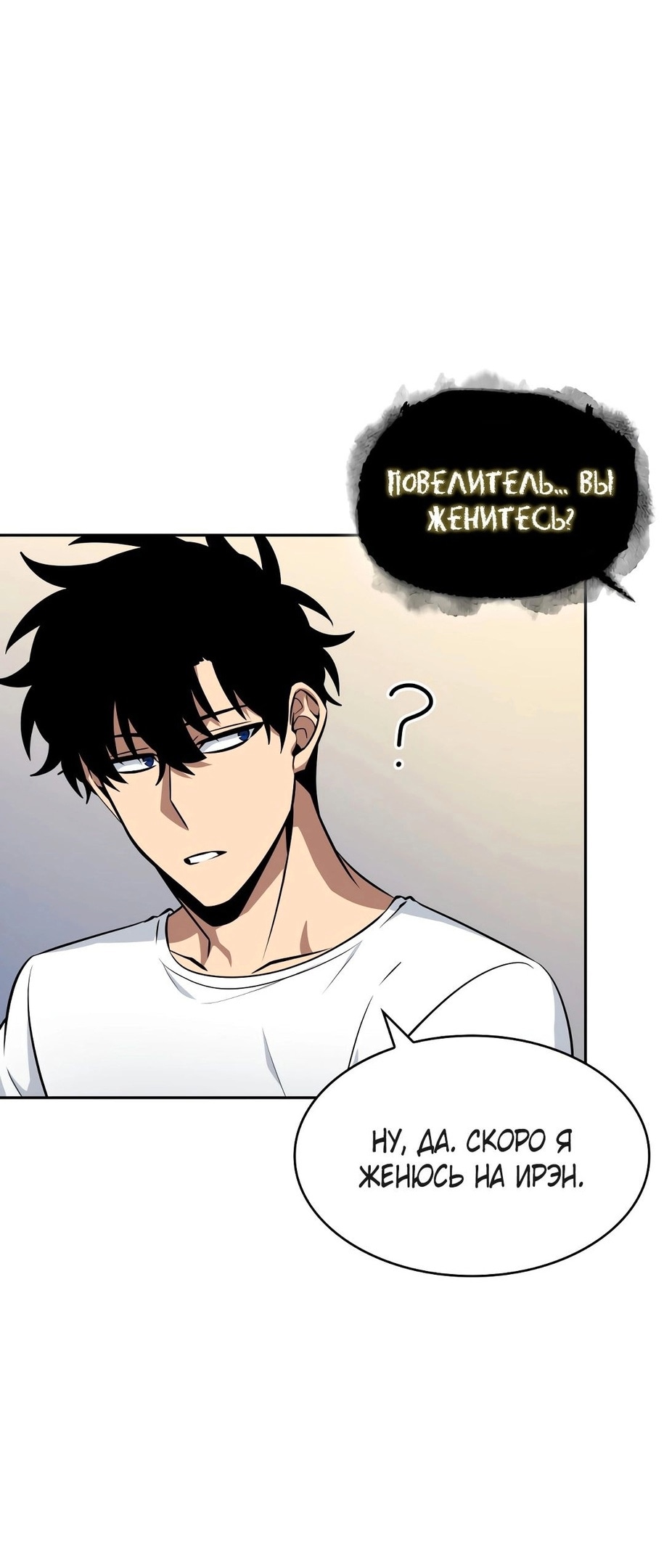 Read Расхититель гробниц RU Manga Online