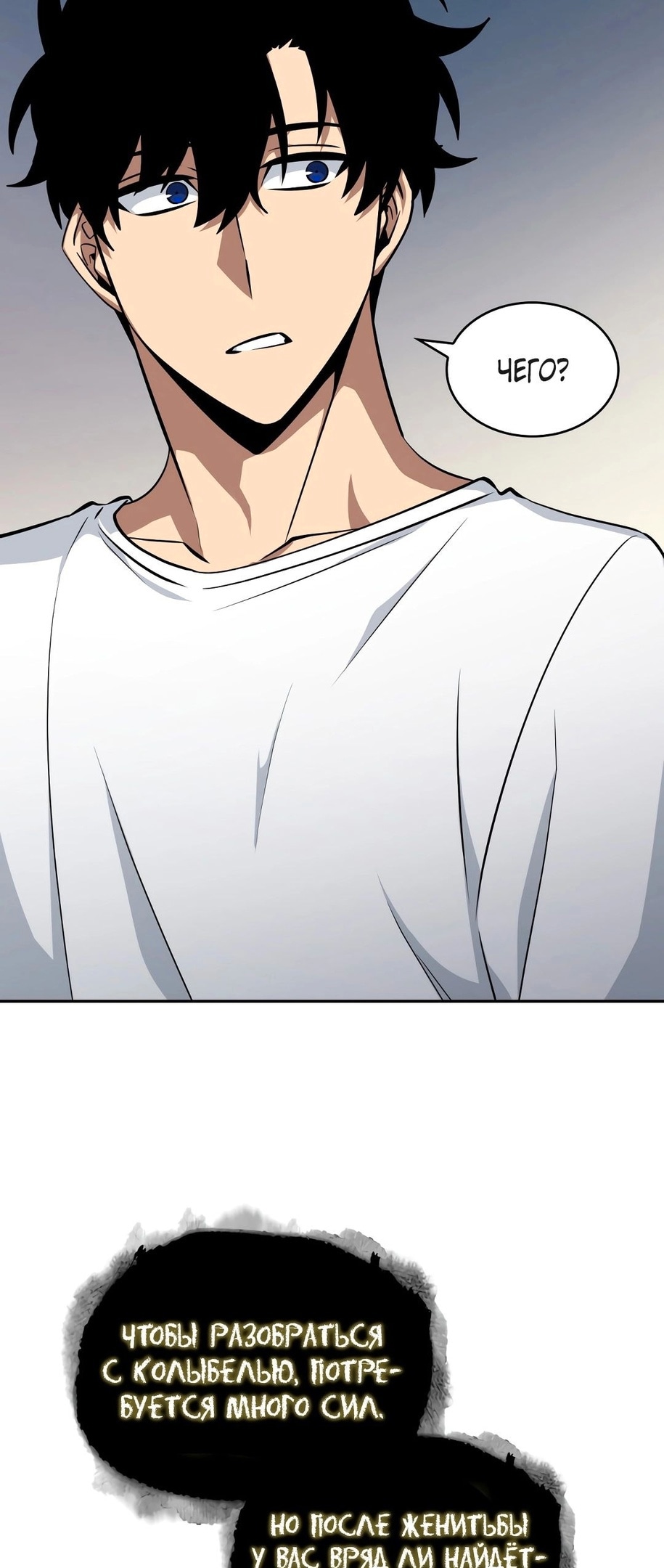 Read Расхититель гробниц RU Manga Online