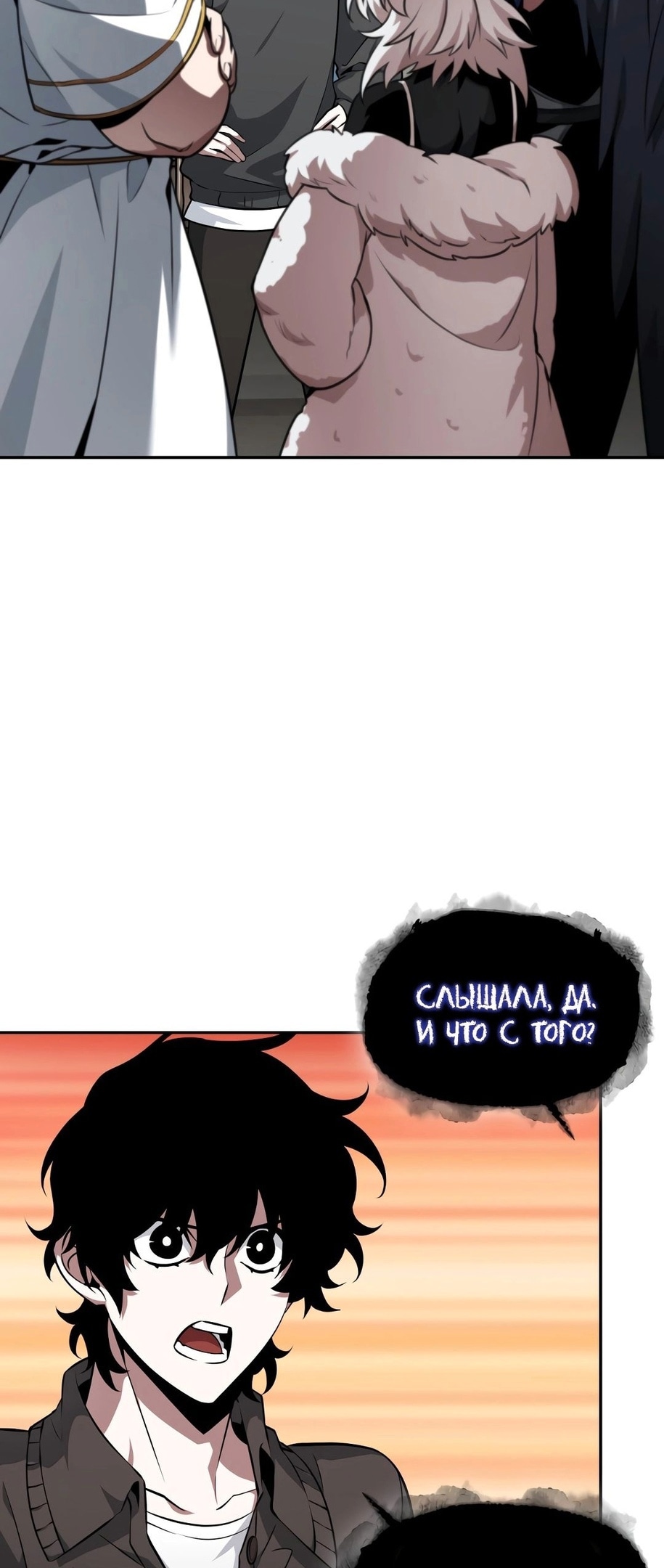 Read Расхититель гробниц RU Manga Online