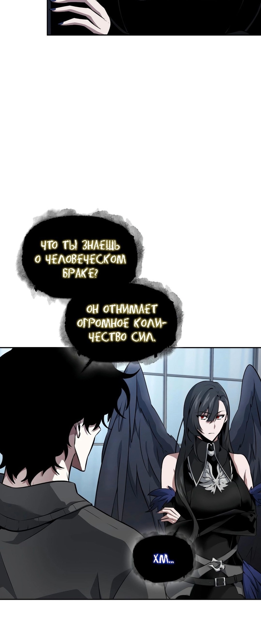 Read Расхититель гробниц RU Manga Online