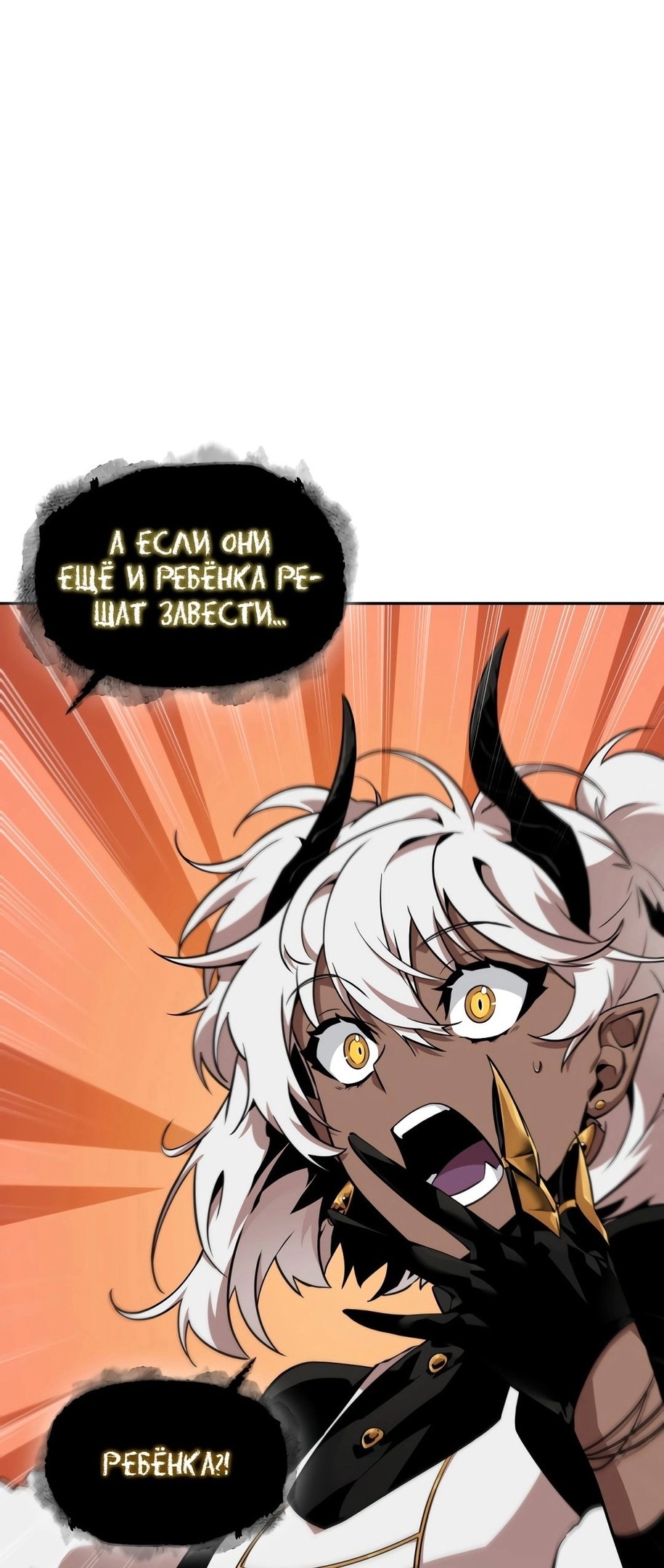 Read Расхититель гробниц RU Manga Online