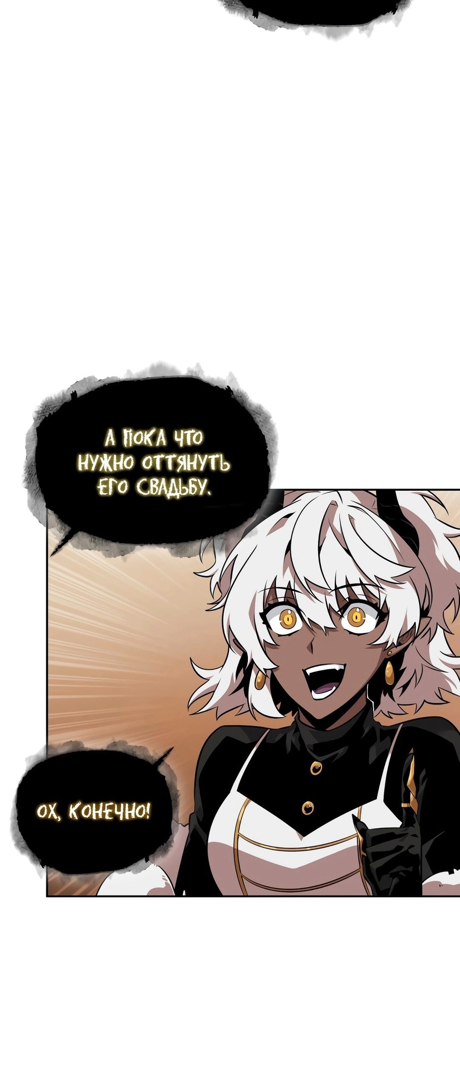 Read Расхититель гробниц RU Manga Online