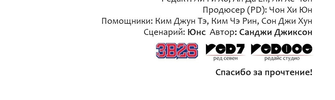 Read Расхититель гробниц RU Manga Online