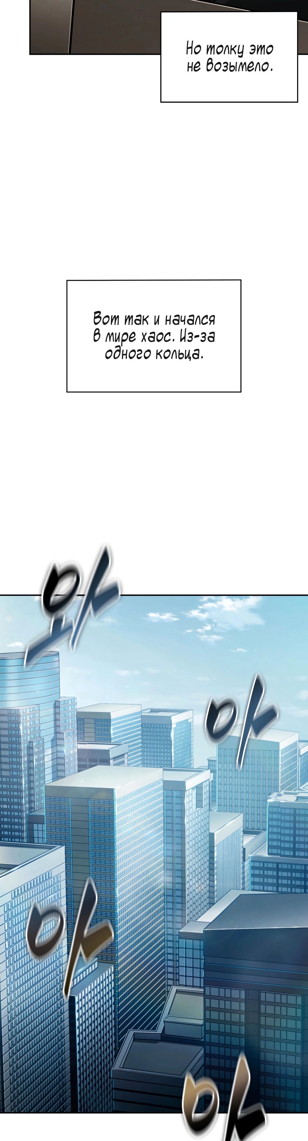 Read Расхититель гробниц RU Manga Online
