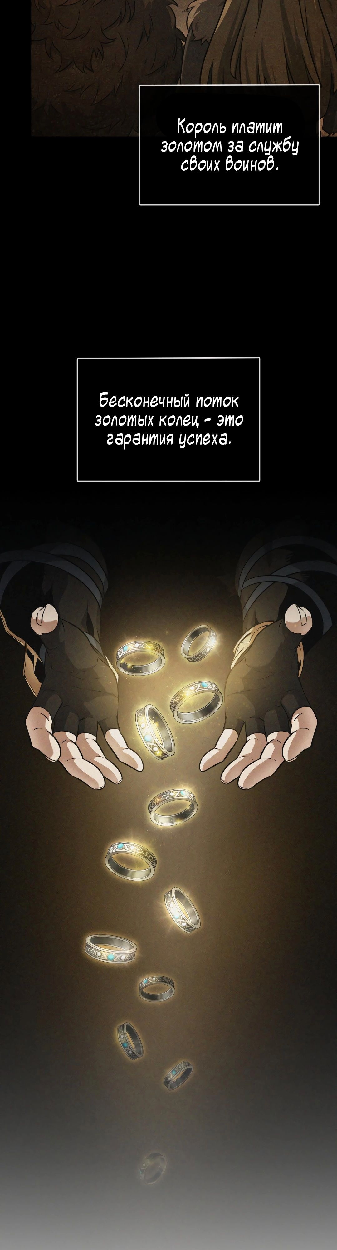 Read Расхититель гробниц RU Manga Online