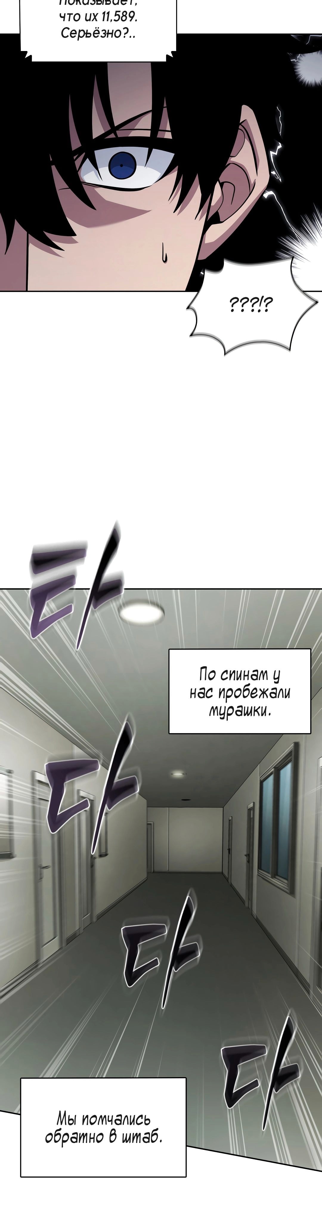 Read Расхититель гробниц RU Manga Online