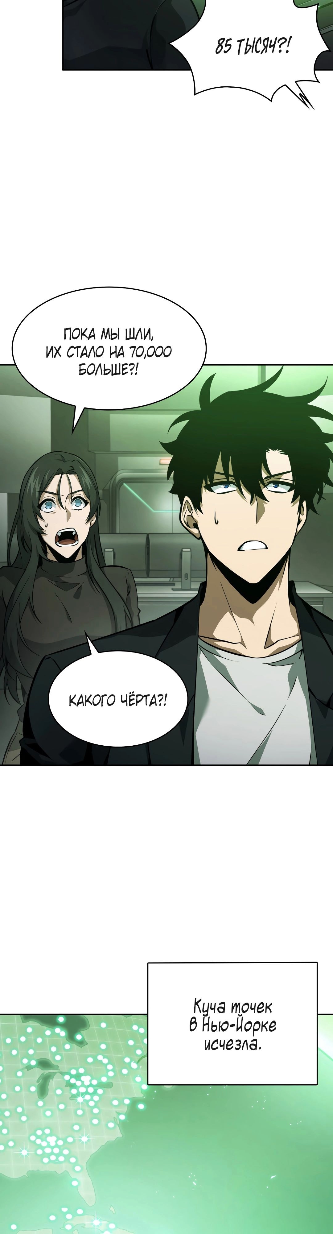 Read Расхититель гробниц RU Manga Online
