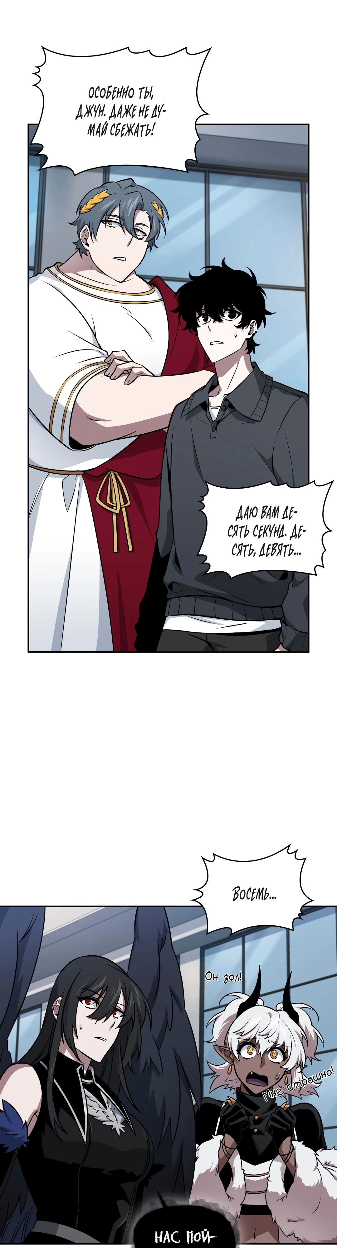 Read Расхититель гробниц RU Manga Online
