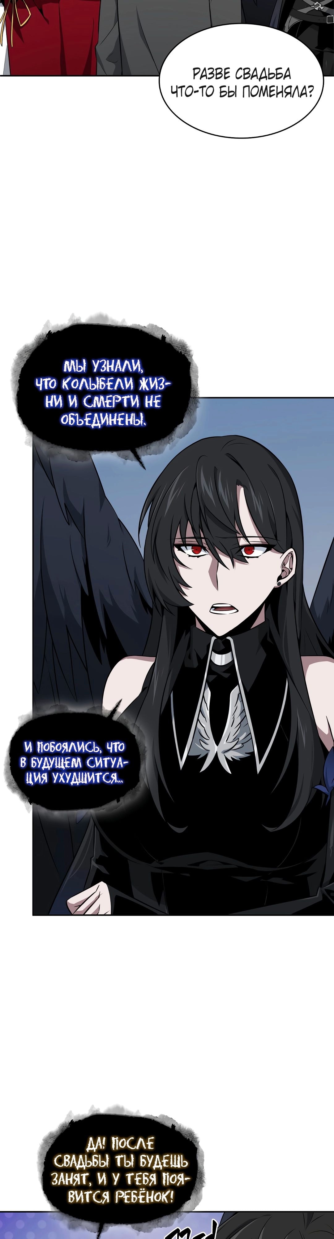 Read Расхититель гробниц RU Manga Online